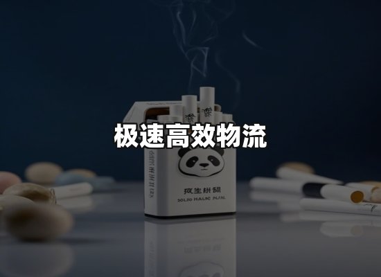 专业优势